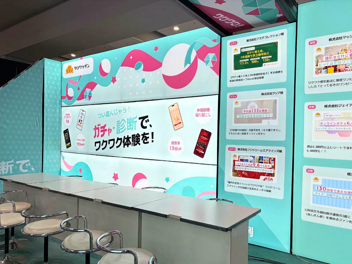 on the bakery様 ブース別角度