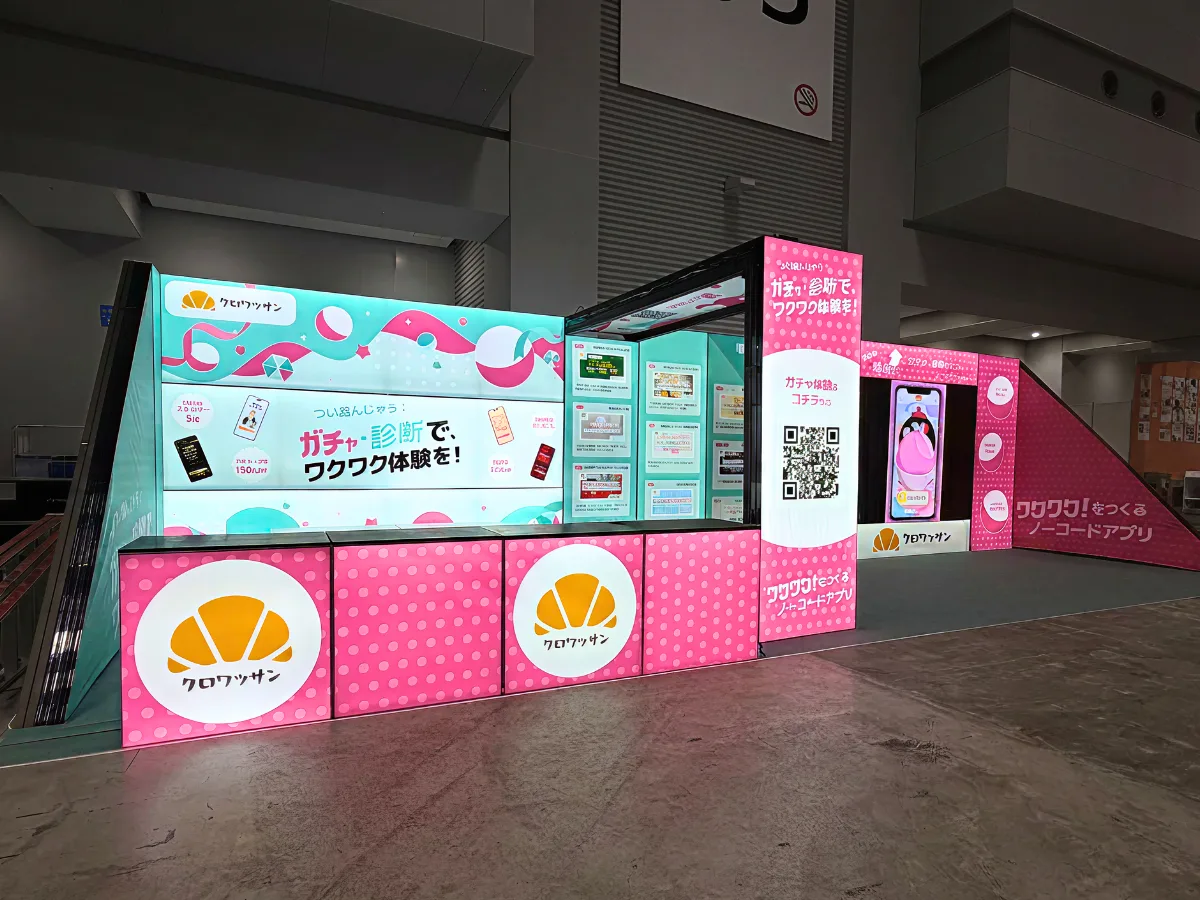 RAN²BOOTH 施工事例 03