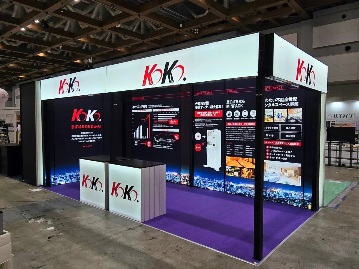RAN²BOOTH 施工事例 04