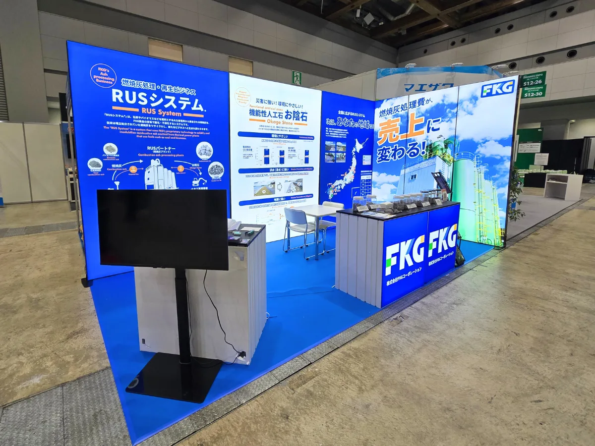 RAN²BOOTH 施工事例 05