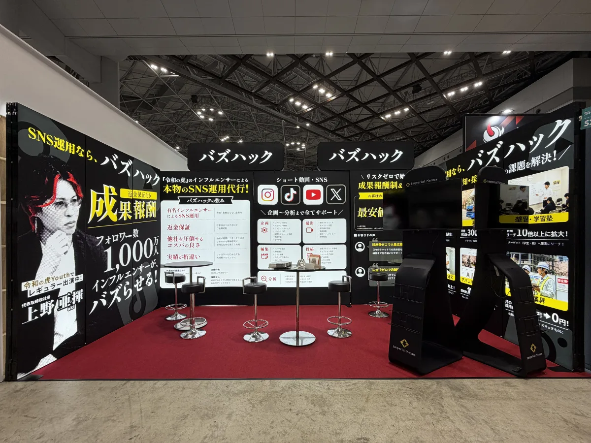 RAN²BOOTH 施工事例 06