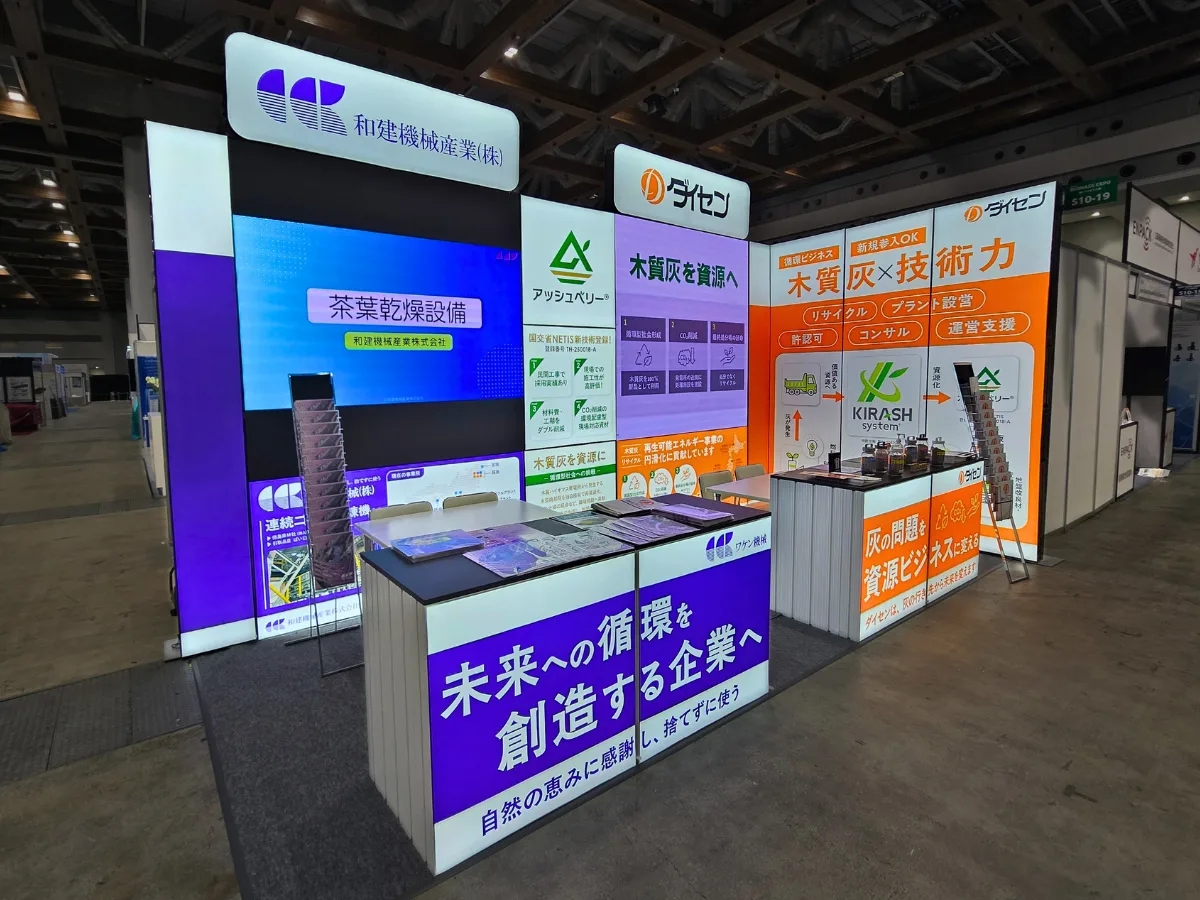 RAN²BOOTH 施工事例 08