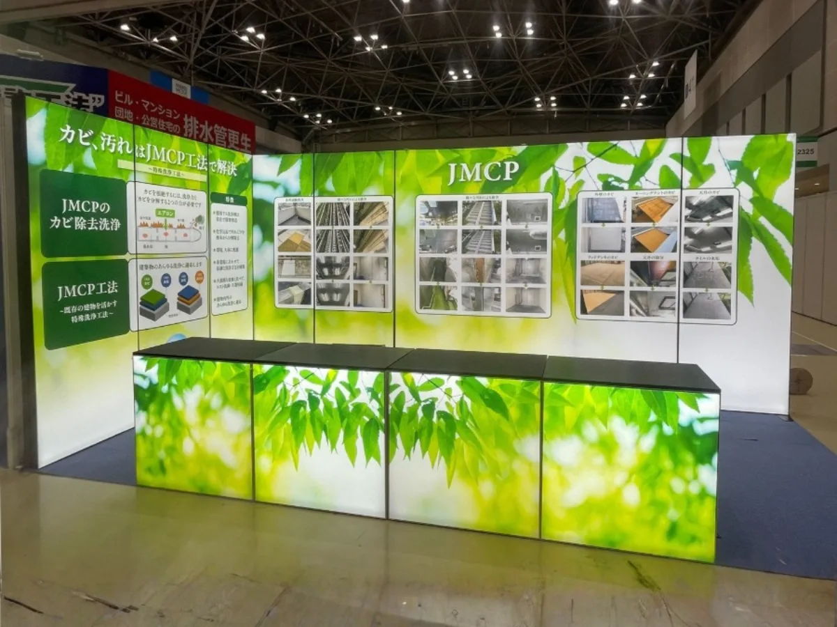RAN²BOOTH 施工事例 10
